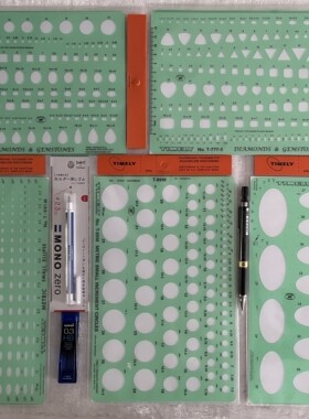 美国进口泰米TIMELY绘图模板软尺8件套装等珠宝首饰设计手绘工具