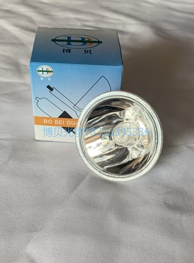 红光理疗仪灯泡 光热理疗灯杯  BBGD 15V150W 24V150W 250W
