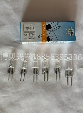 BBGD 6V10W/12W/15W/20W /30W灯珠显微镜 光学仪器卤素灯泡 探照