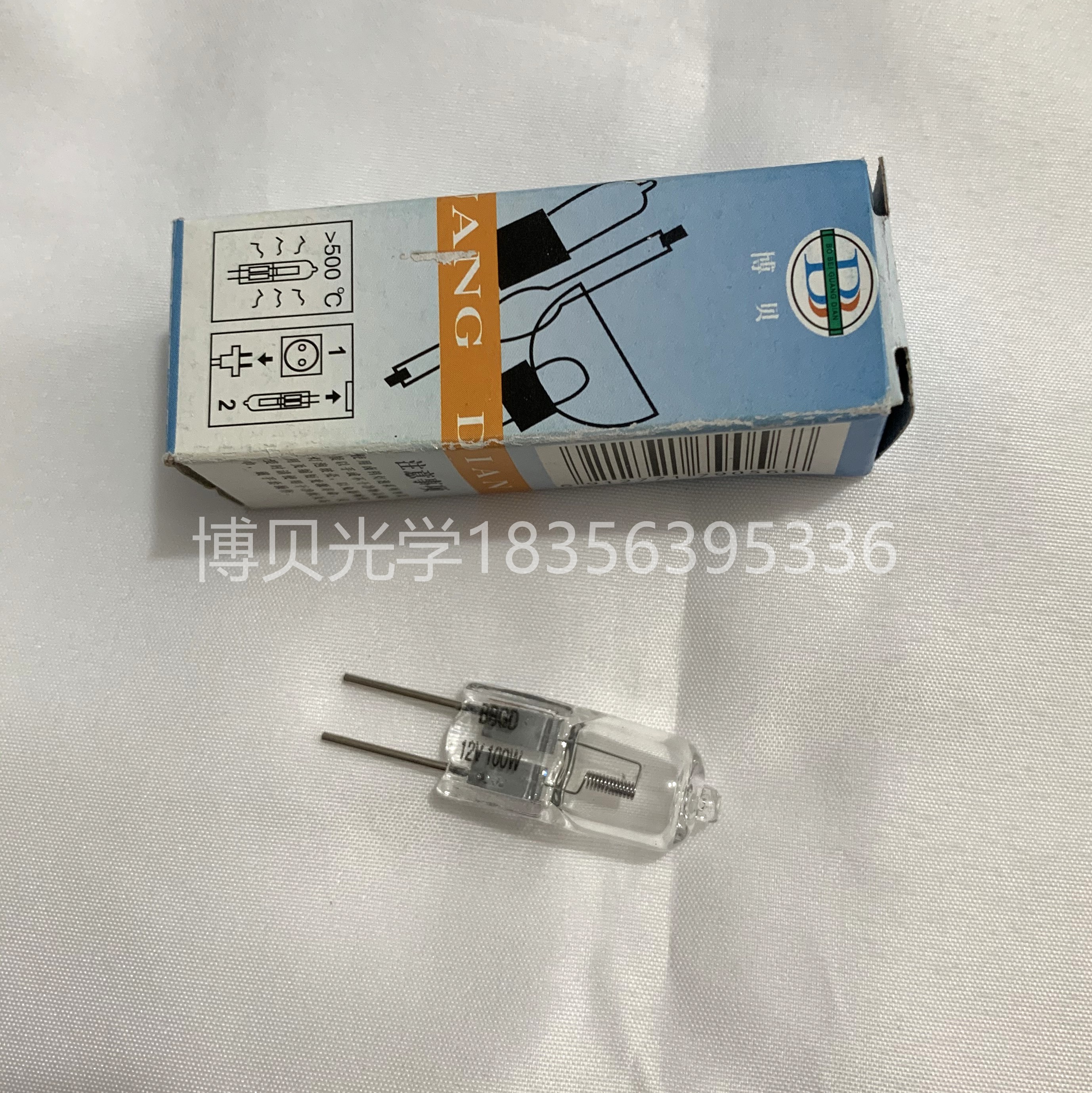 DR定位 BBGD12V75W/100W 24V100W/150W灯泡 X光机X射线机拍片机-封面