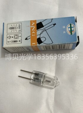 DR定位 BBGD12V75W/100W 24V100W/150W灯泡 X光机X射线机 拍片机