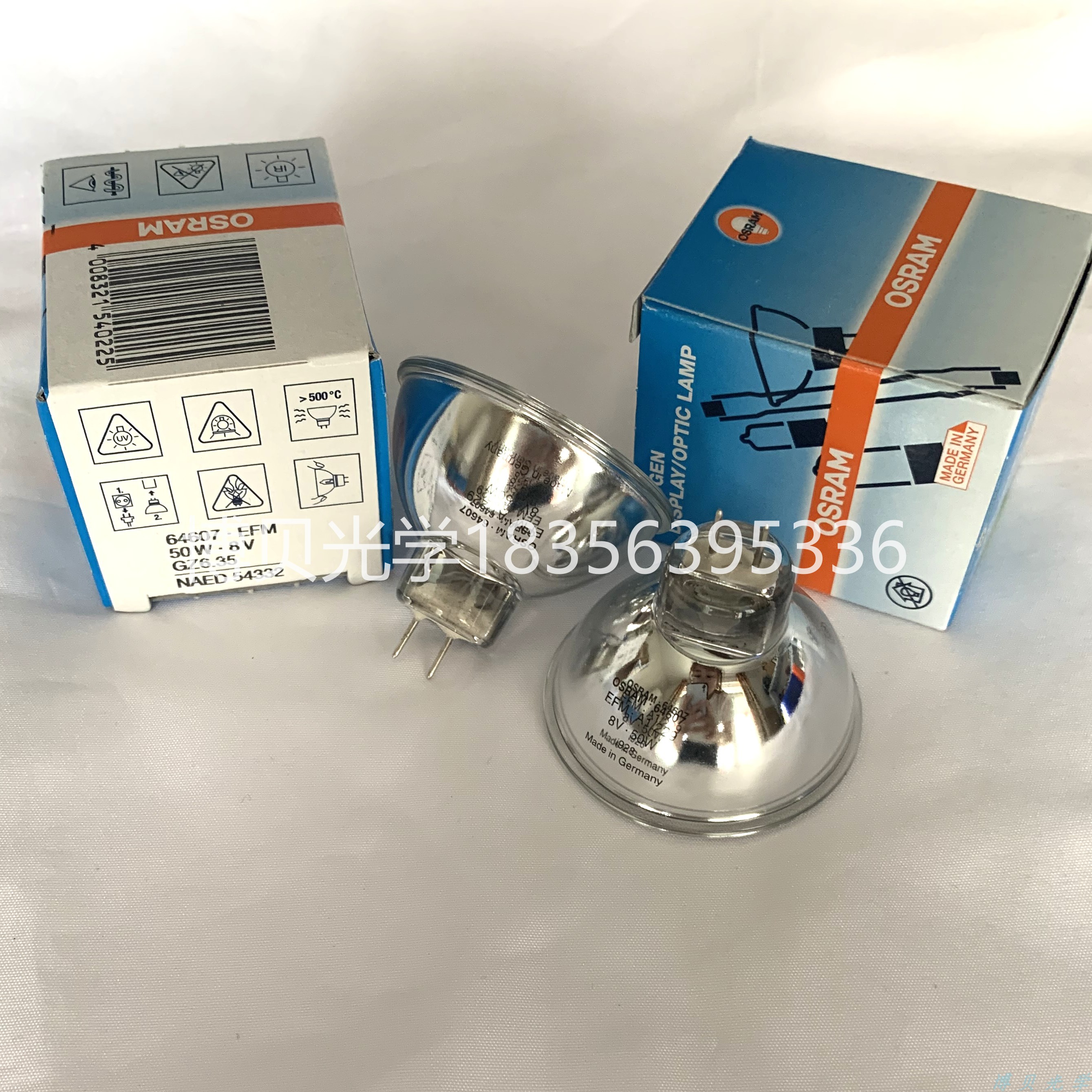 欧司朗8V50WOsram灯泡64607