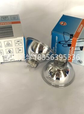 欧司朗8V50WOsram灯泡64607