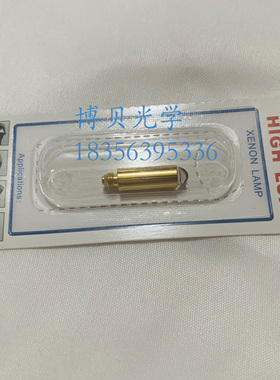 HEINE海涅XHL #049 3.5V卤素灯泡X-02.88.049 K100 检耳镜灯泡