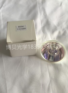 JCR 7.5V48W卤素灯 Moritex Boshin LM-EB50-C 卤钨灯杯 光纤灯泡