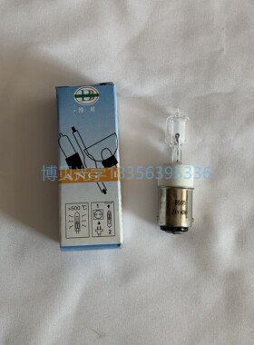 BBGD 24V40W/50W BA15D卡口插口卤素灯 Daikyo大协手术无影灯灯泡
