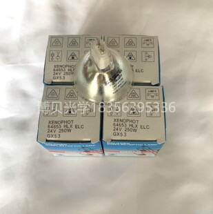 osram欧司朗 64653 HLX 24V250W 卤素灯泡冷光源投影仪显微镜灯杯