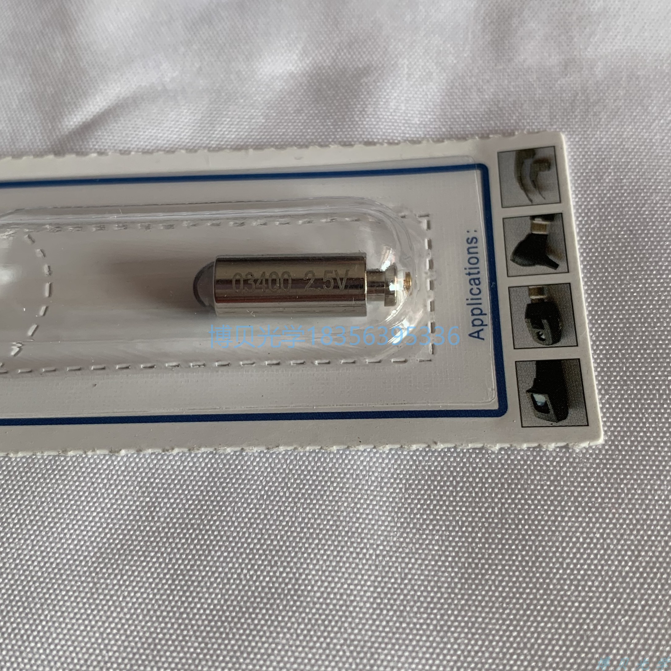 伟伦 20000 20200 25000检耳镜灯泡 03400 3.5V0.72A耳鼻喉灯泡
