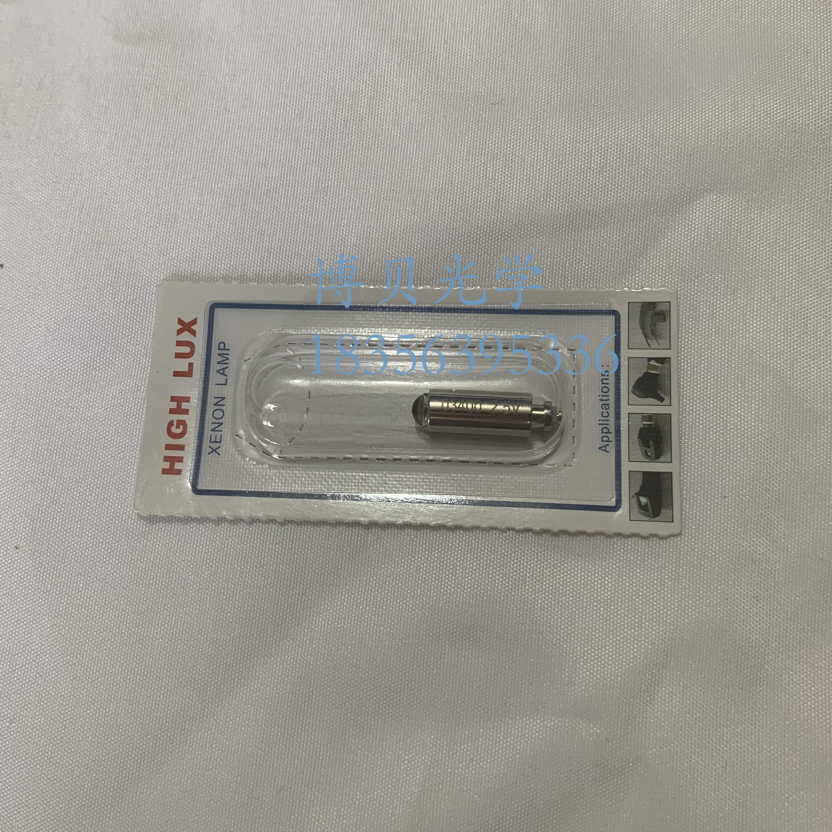 电检耳镜灯泡034002.5V