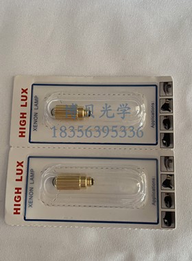 凯勒Keeler #7023喉镜灯泡 1015-P-7023 #1015P7023 X BULB