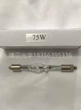模拟太阳光日光氙灯灯泡75W150W250W350W450W500W750 光催化实验