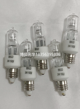 LD-II SD-II SH-52 BBGD24V50W E11螺口 单孔手术灯 无影灯灯泡