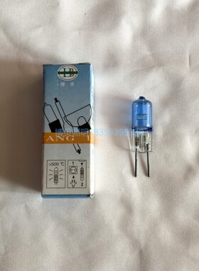 BBGD 24V150W 64642 镀蓝 白光 美迪兰手术无影灯 投影仪灯泡