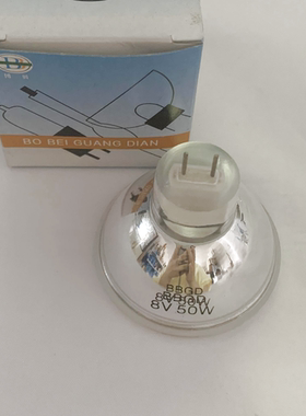 博贝BBGD 8V50W 适用上海科华SXP-1C SXP-10显微镜 EFM酶标仪灯泡