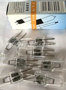BBGD 24V100W 卤钨灯 无影灯 显微镜 投影仪 X光定位 卤素灯泡