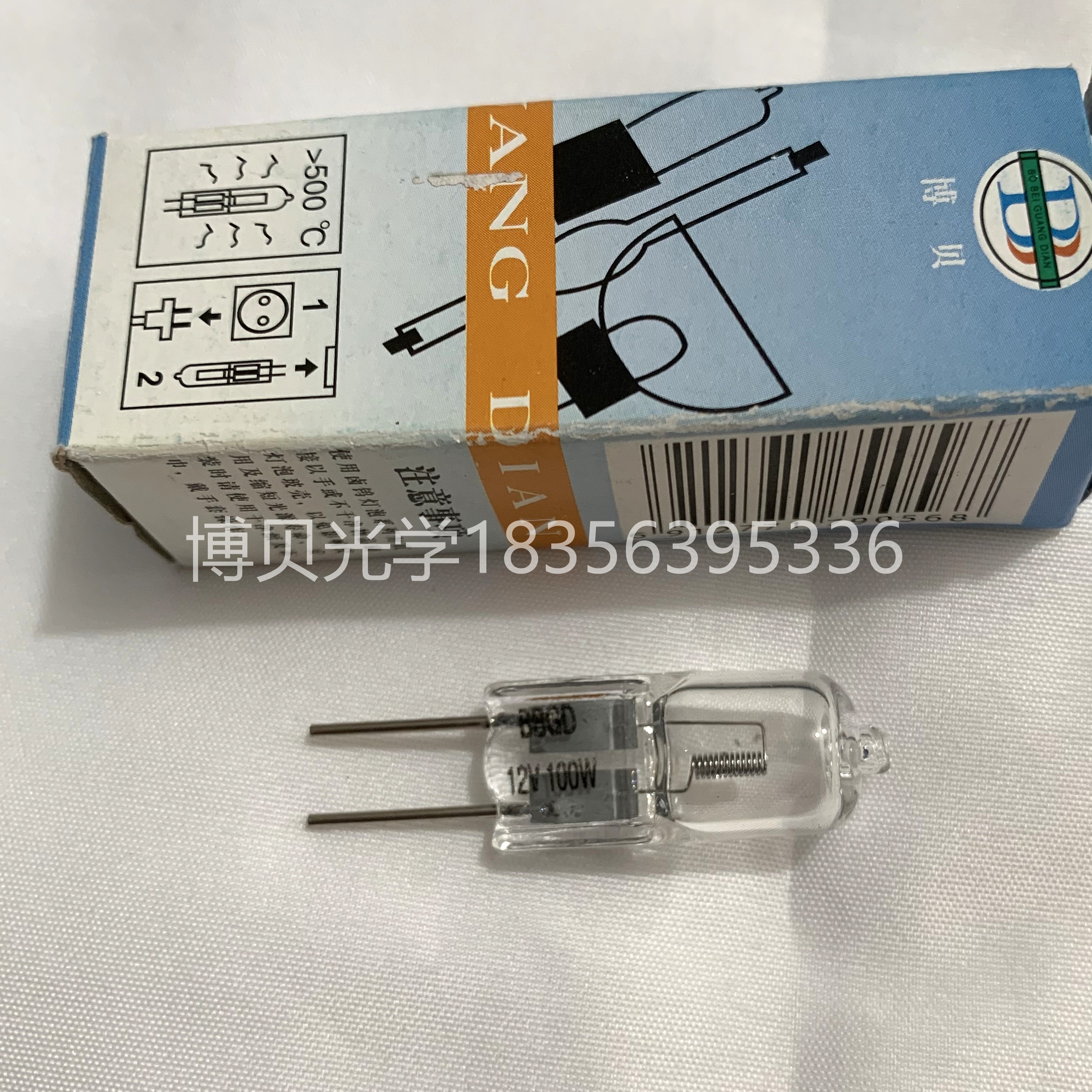 术无影灯显微镜灯泡12V100W