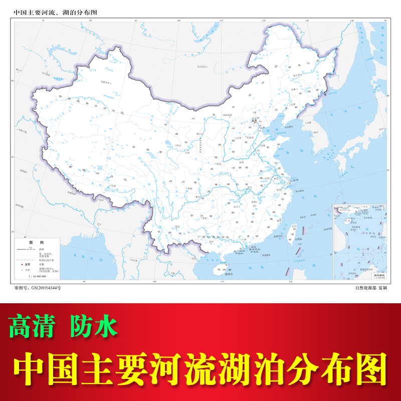 中国河流湖泊分布图全国主要江河流域...