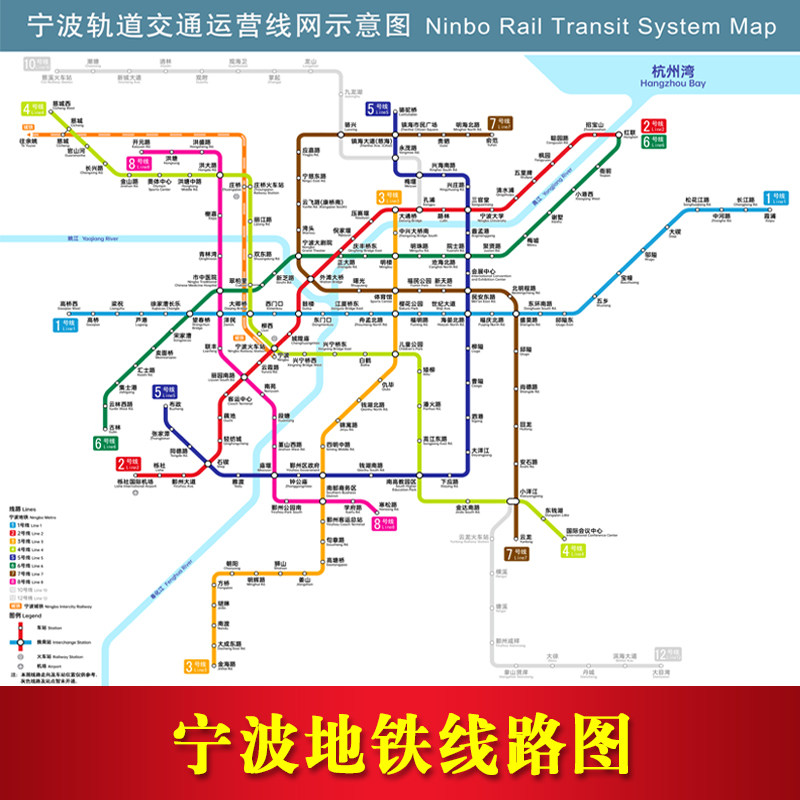 2026宁波地铁线路图城市轨道交通规划图旅游出行换乘示意图装饰画