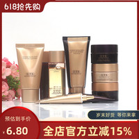 佰草集紫御齡緊致抗皺水乳套裝