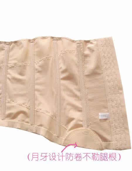 Corset en nylon - Ref 684011 Image 4