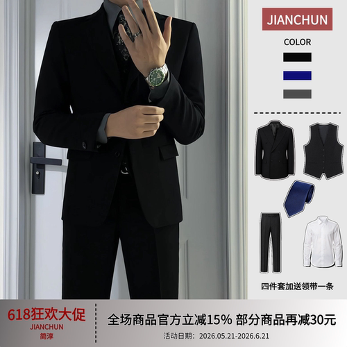 英伦黑色双排扣商务西服套装男