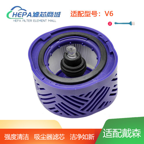 适配无线吸尘器滤芯后置