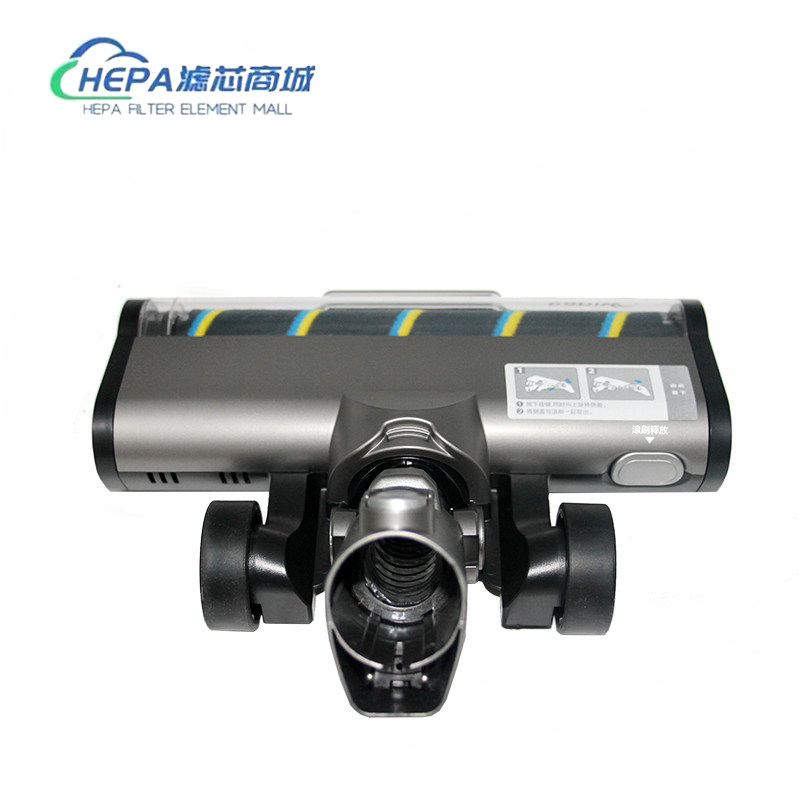 适用美的无线吸尘器配件P7 Max/Flex/Young/Q3/Q6/Q8软绒电动地刷