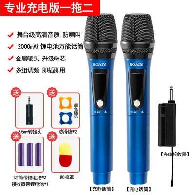 索爱无线话筒拉杆音箱家用唱歌