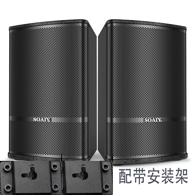 索爱会议室音响套装蓝牙教学会议培训视频会议音箱功放话筒演讲