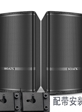 索爱会议室音响套装蓝牙教学会议培训视频会议音箱功放话筒演讲