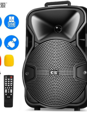 索爱SA-F10户外8寸广场舞跳舞音响拉杆地推店铺促销喊麦蓝牙音箱