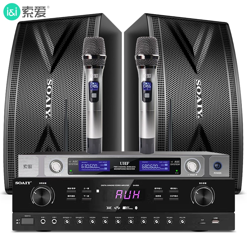 索爱soaiy CK-M6H 家庭ktv音响套装家用小型卡拉ok