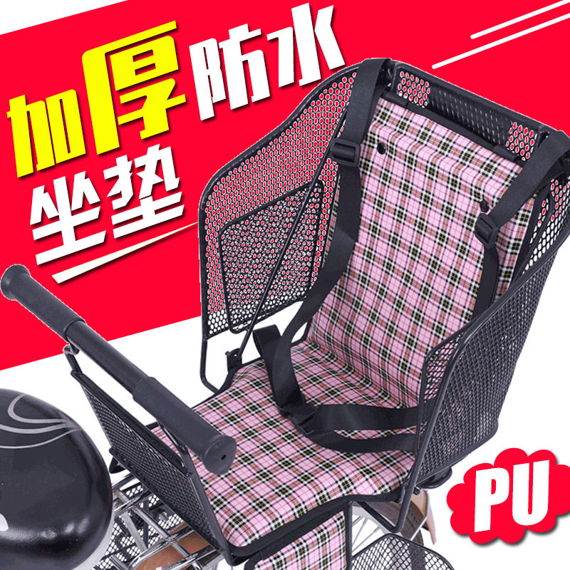 后置座椅坐垫 儿童自行车电动车坐垫秋季透气四季垫舒适方便耐用