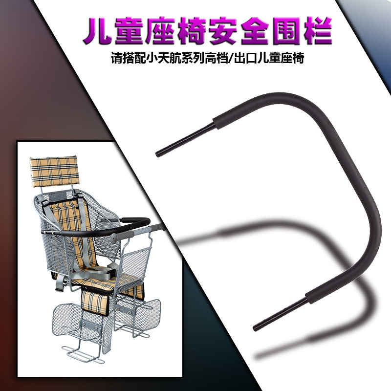 siège enfants pour vélo - Ref 2416252 Image 4