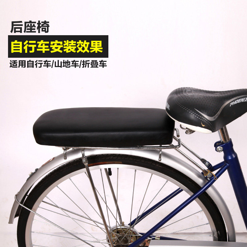 Selle de vélo - Ref 2346726 Image 5