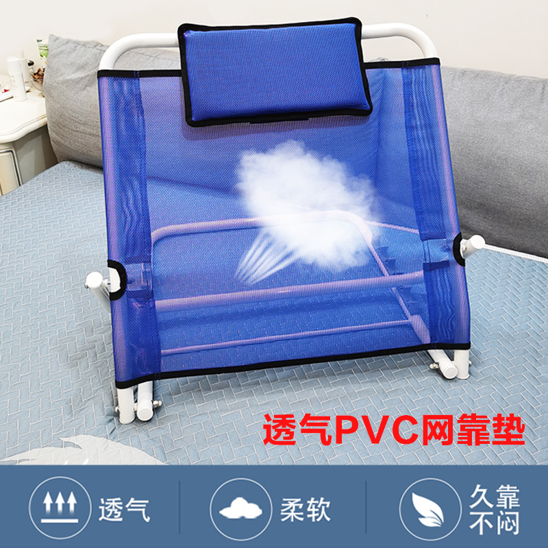 卧床瘫痪老人半躺靠背架起身支架