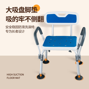 老人洗澡椅洗澡凳浴室凳子成人防滑椅子孕妇卫生间专用小方凳加重