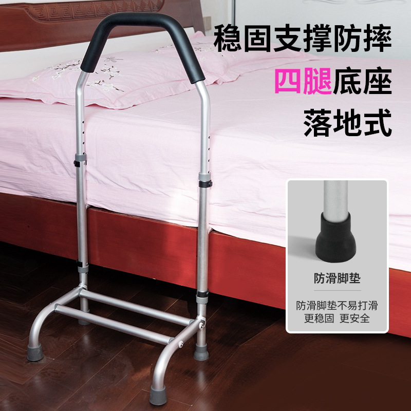 老人卧床起身器扶手助力床边护栏