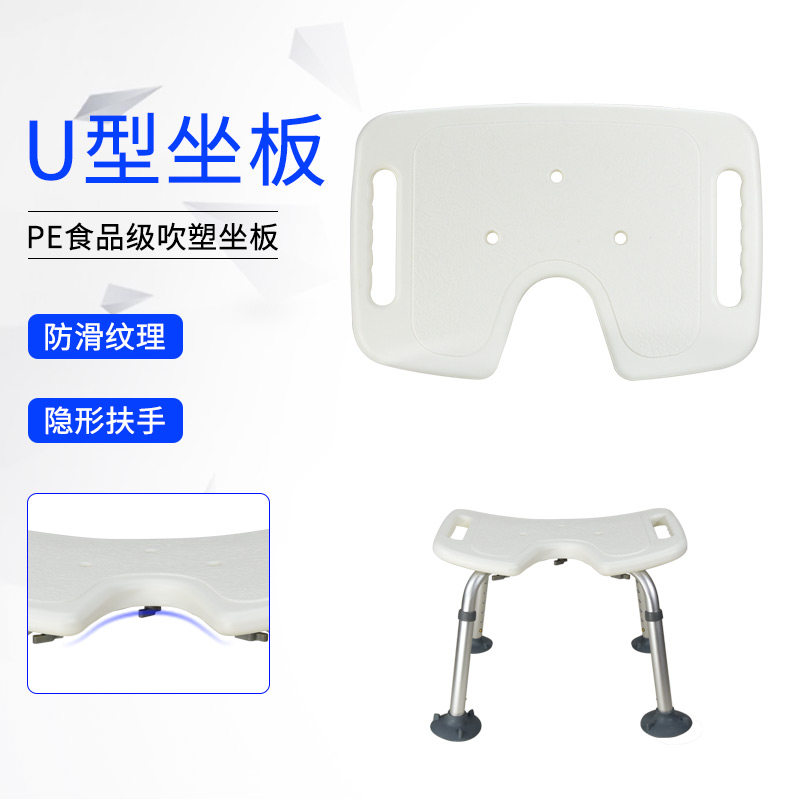 洗澡椅座板配件靠背板浴室凳配件通用座板塑料配件板,个人护理/保健/按摩器材,其它按摩器材,淘宝优惠券,粉丝福利购,淘宝优惠卷