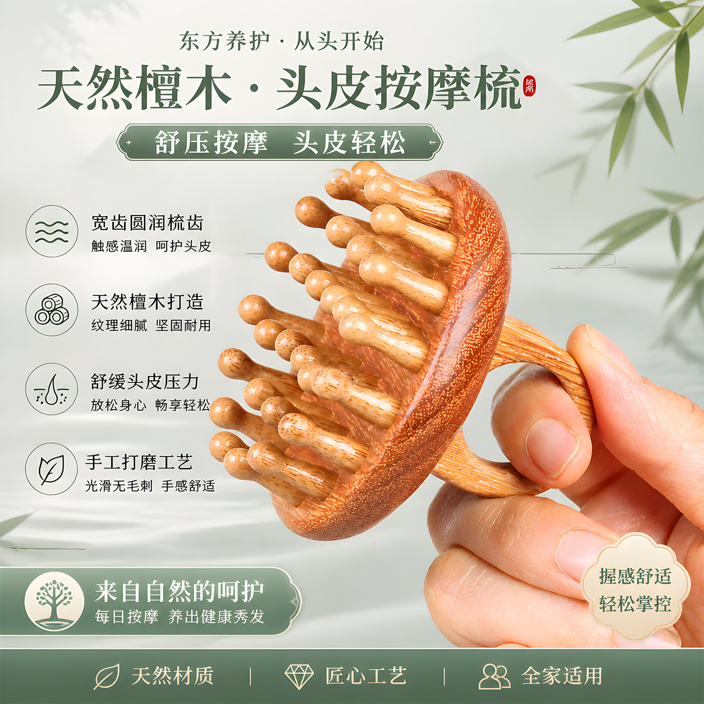 老豆妈头皮经络按摩梳头部女士专用防静电宽齿木梳家用便携小梳子