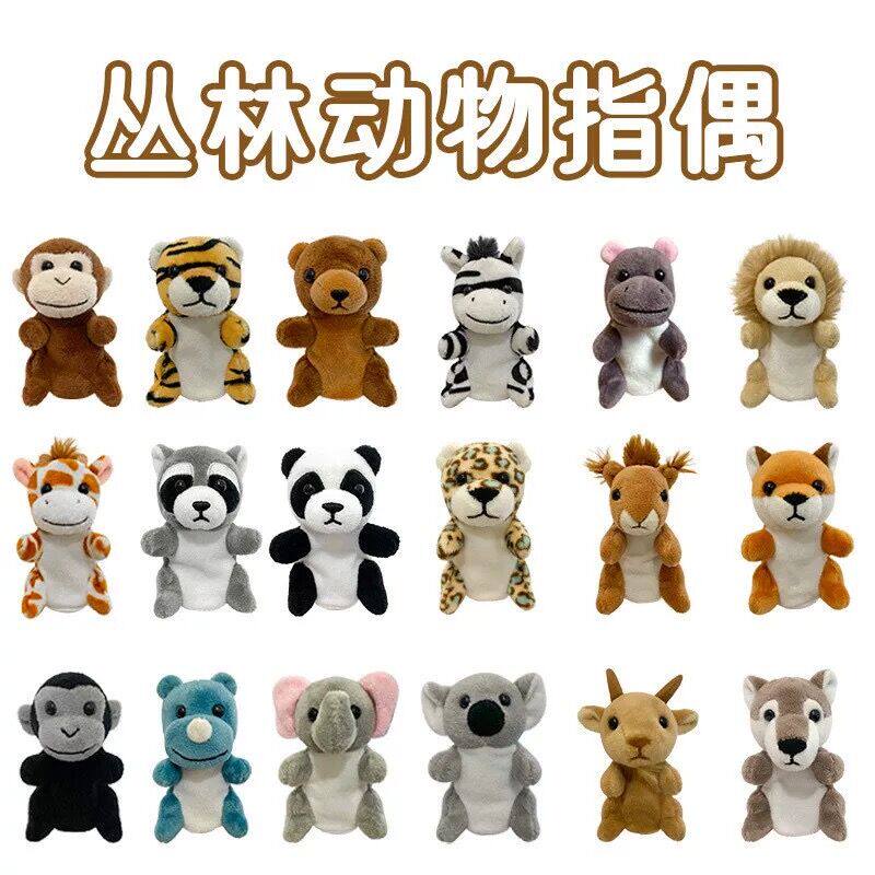 可爱小动物手指玩偶宝宝睡前故事指偶安抚玩具昆虫老虎猴狮子狐狸