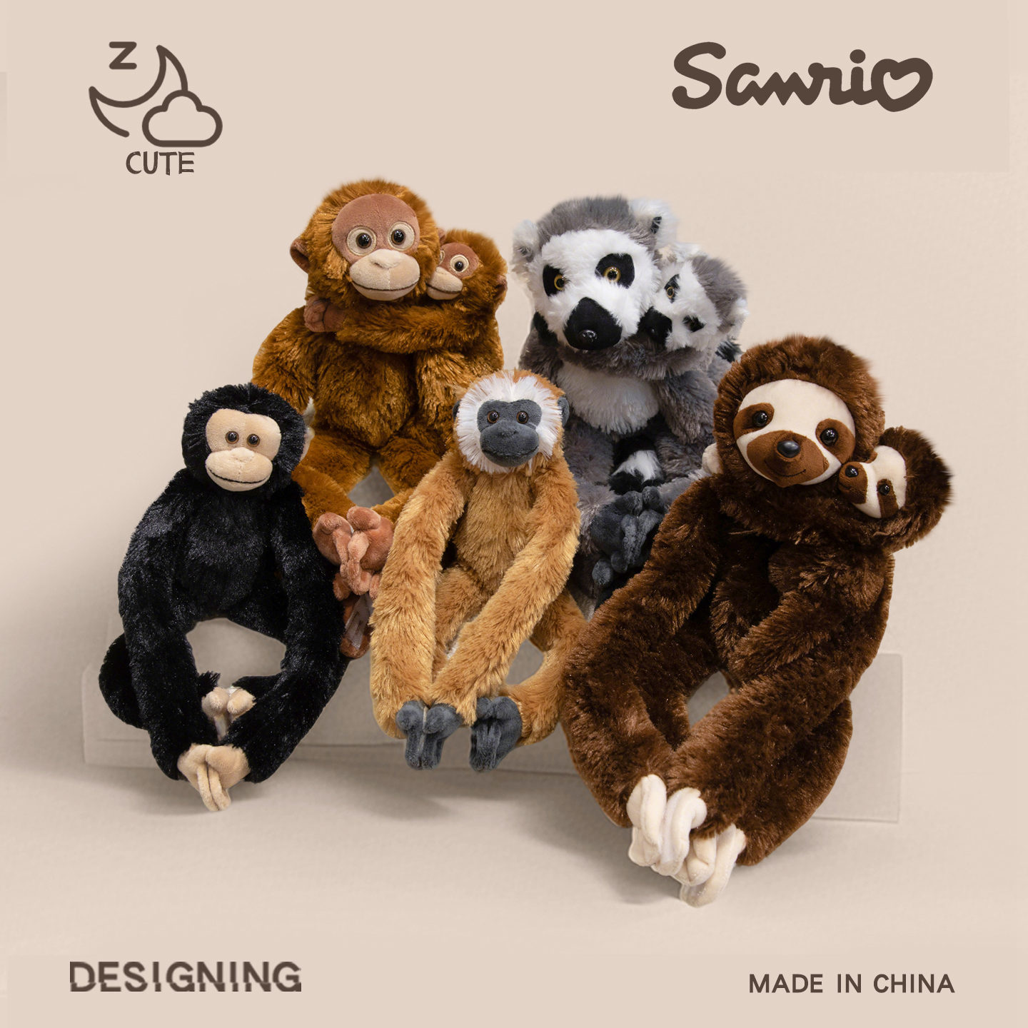 长臂狐猴公仔毛绒玩具悬挂母子黑猩猩树懒窗帘扣儿童陪伴娃娃礼物