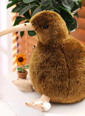 仿真奇异鸟公仔小鸟毛绒玩具kiwi国鸟玩偶可爱几维鸟创意生日礼物
