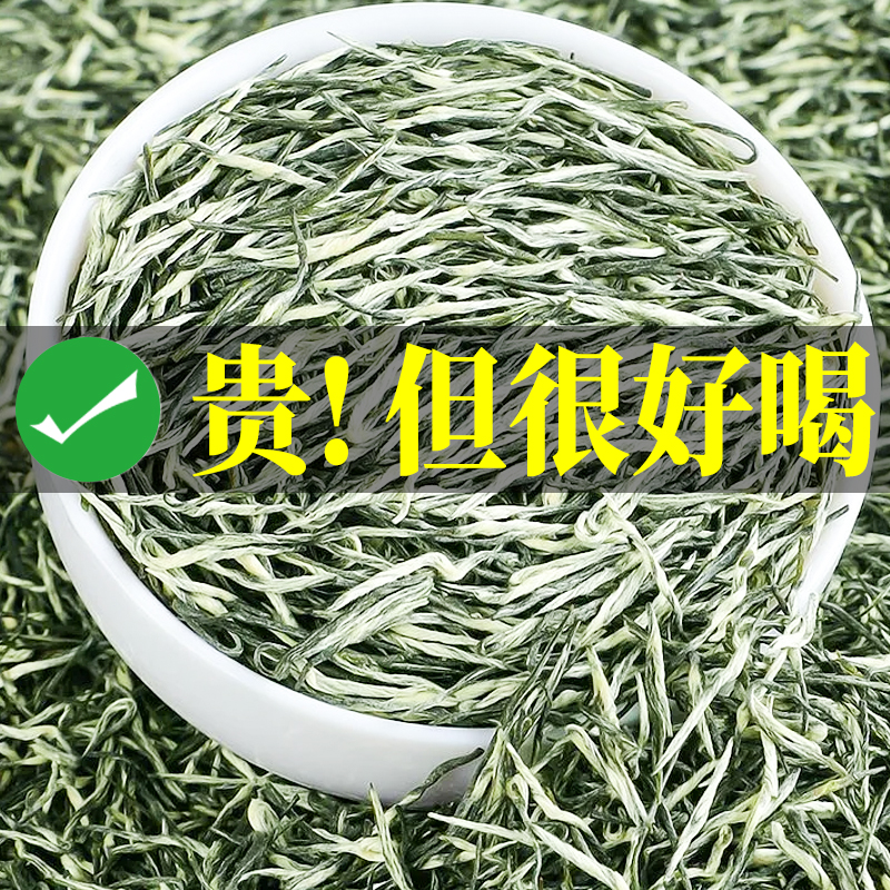 毛尖绿茶2025新茶明前高山嫩芽特级浓香耐泡型春茶叶散装罐装250g