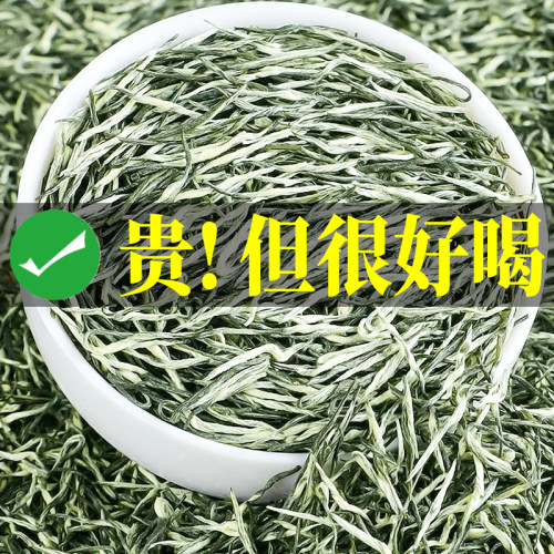 毛尖绿茶2026新茶明前高山嫩芽特级浓香耐泡型春茶叶散装罐装250g