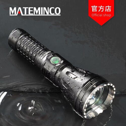 迈特明酷 MATEMINCO FW1 白激光 TYPE-C直充远射3000米强光手电