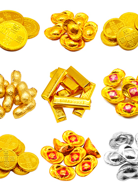 意芙金币巧克力金条散装糖果年货零食烘焙装饰500g（代可可脂）