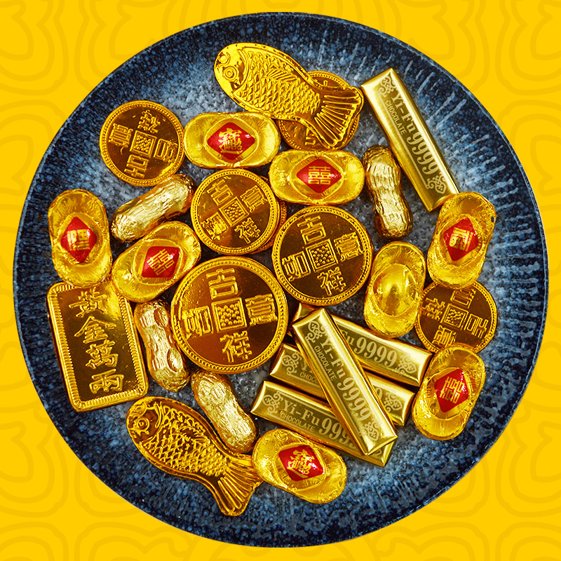 金球金元宝金币巧克力散装喜糖果儿童小零食烘焙装饰（代可可脂）