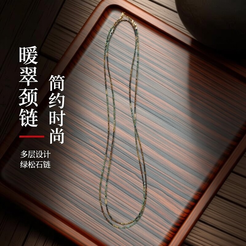百搭颈链LL2暖翠如音绿松石刻面小米珠拉德彩色红吊QIANTAO极细叠