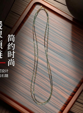 百搭颈链LL2暖翠如音绿松石刻面小米珠拉德彩色红吊QIANTAO极细叠
